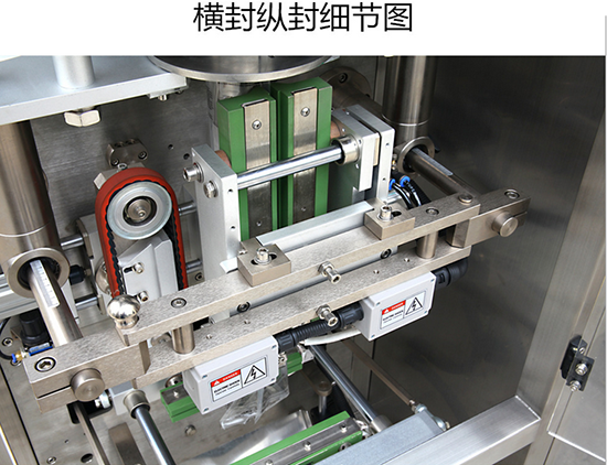 自動定量包裝機(jī)